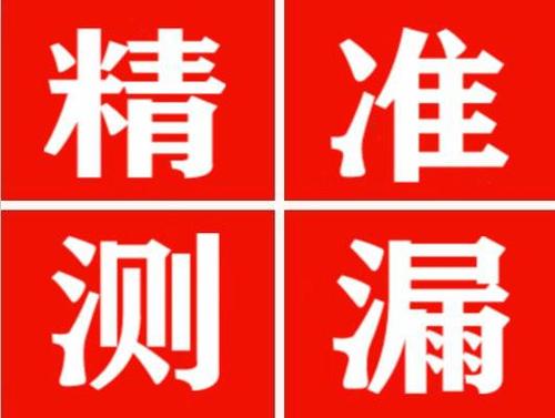 凤冈暖气管漏水都是什么原因造成的呢？