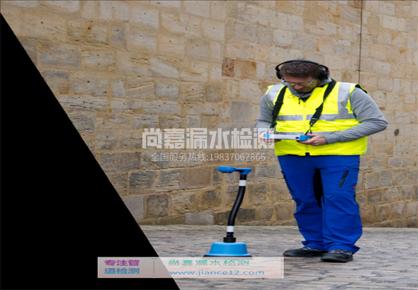 凤冈漏水检测的原理有哪些？